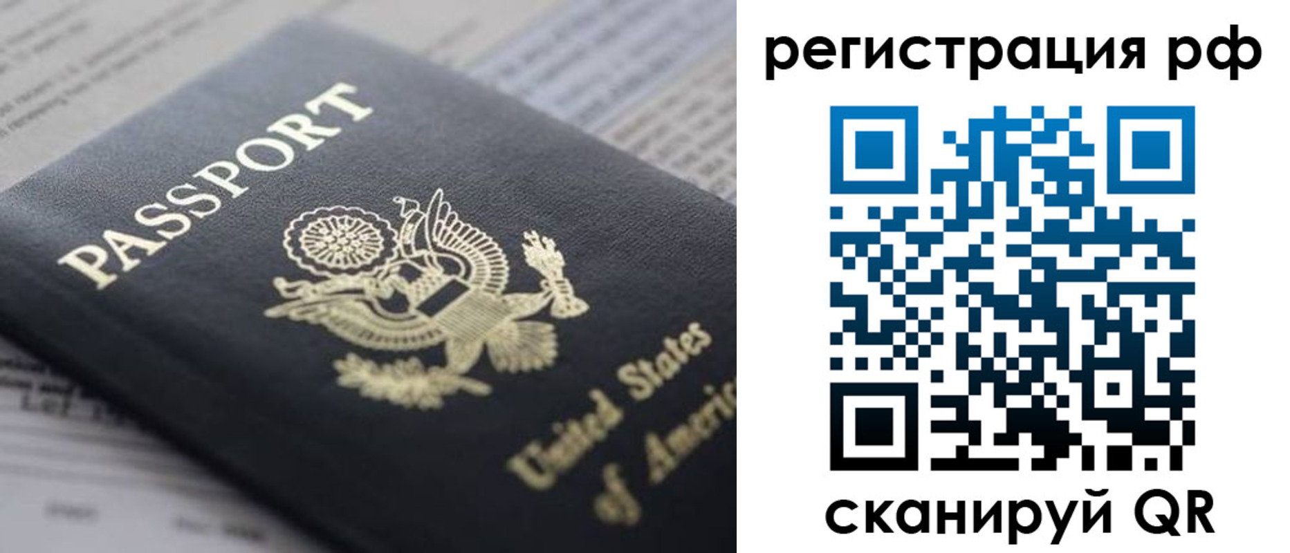 прописка поиск в Электроуглях