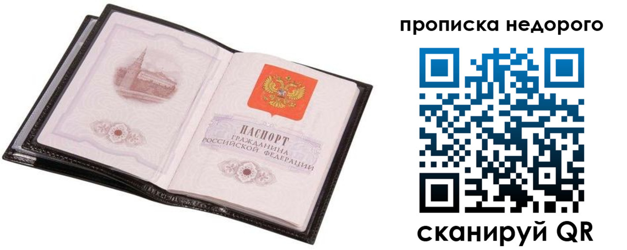 регистрация для школы в Электроуглях