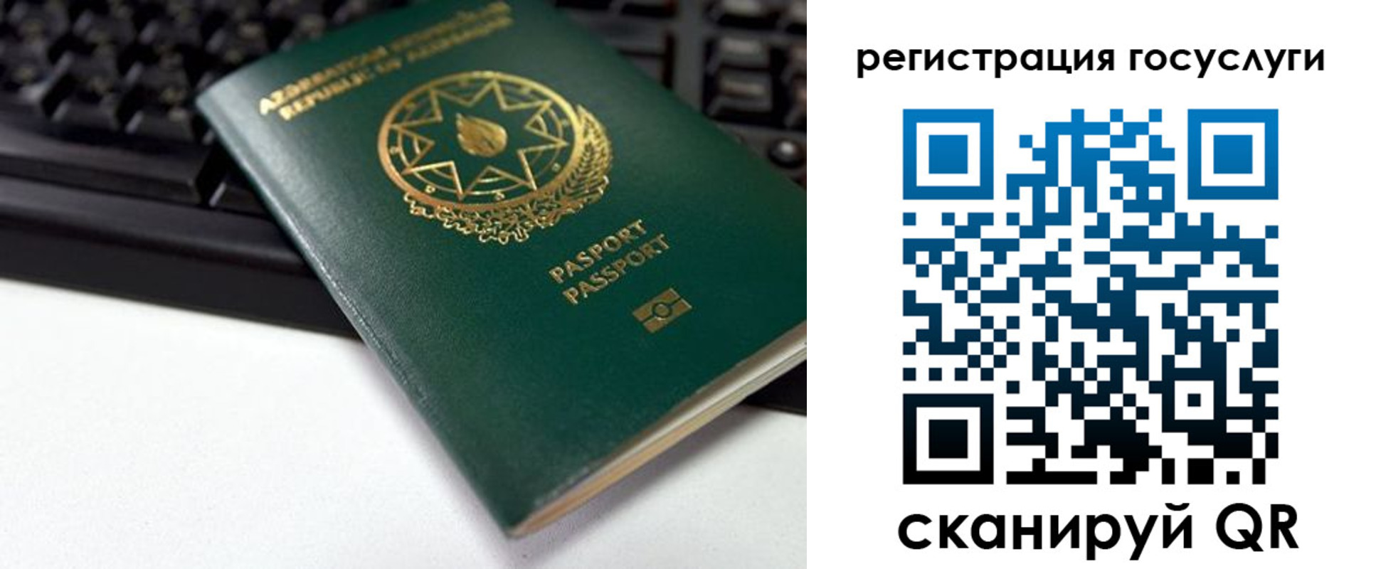 прописка законно в Электроуглях