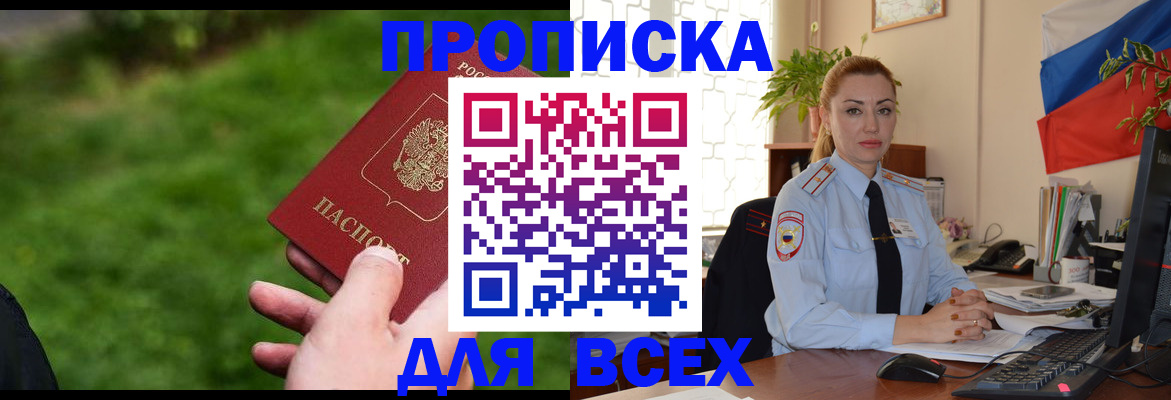 регистрация для дет. сада в Электроуглях